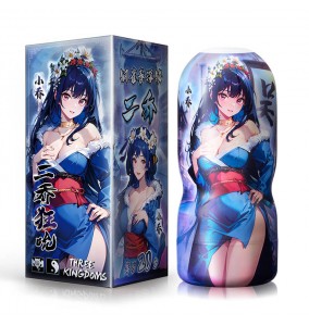 LULU Cup - Frenzy Suction Masturbator Cup (Xiao Qiao)